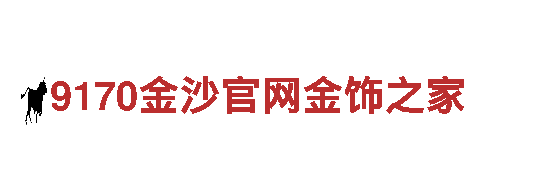 高品质钢铁制造 | 博奥体育文化发展有限公司招聘制造厂家